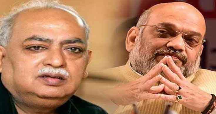 Lucknow poet says Shah violated section 144 in rally