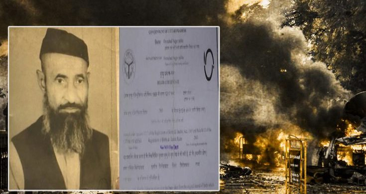 Man, dead for 6 years, gets notice for anti-CAA protests