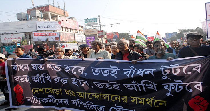 Theatre artists march through Kolkata streets against CAA