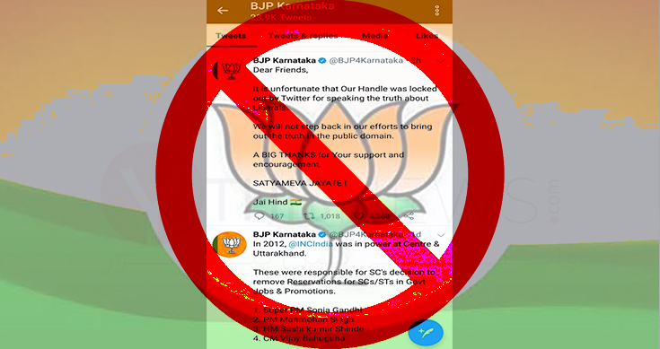 Twitter blocks K’taka BJP account