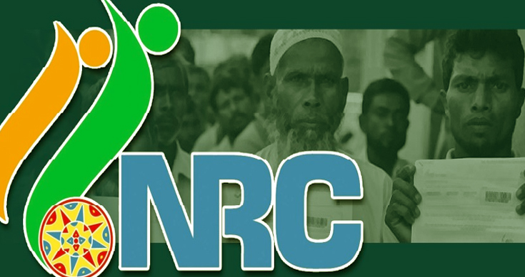 Centre to SC: NRC necessary exercise to identify citizens
