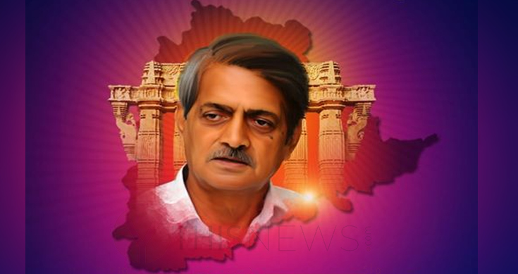 KCR pays tributes to irrigation expert Vidyasagar Rao