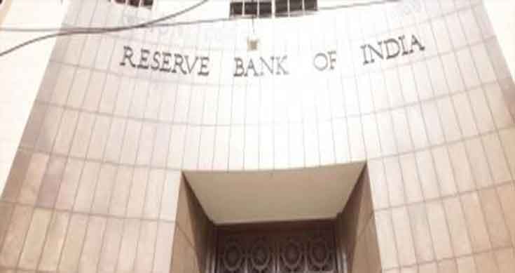 RBI extends regulatory benefits under SLF-MF scheme to all banks