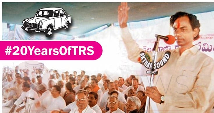 TRS to celebrate low key formation day under Lock down