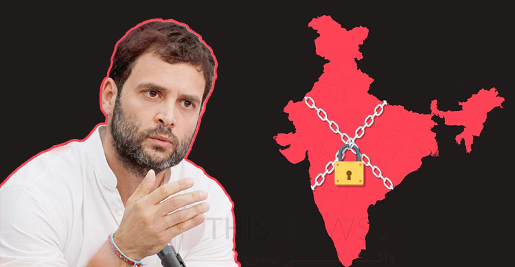 Before lifting lockdown, govt needs to bring transperancy in exit plan: Rahul