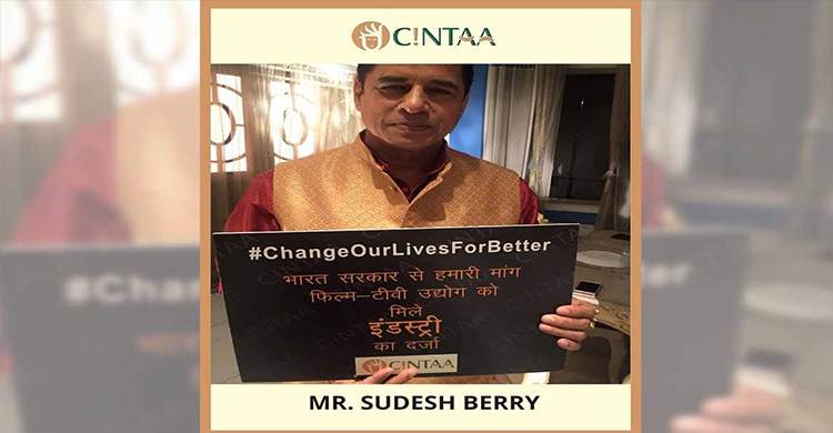 CINTAA appeals to Indian government for industry status