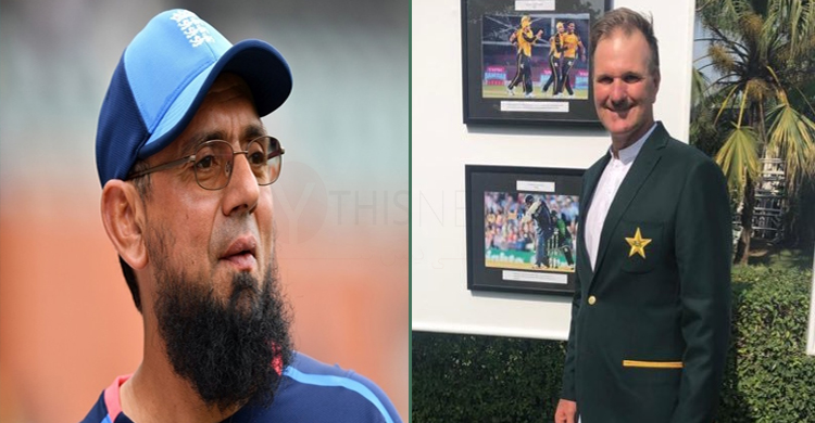 PCB appoint Saqlain, Bradburn in High Performance roles