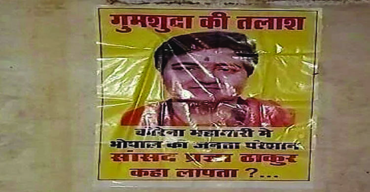 ‘Where is Pragya Thakur’ posters up in Bhopal