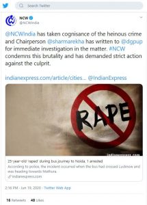 UP moving bus rape case