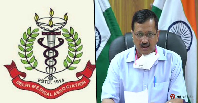 Delhi Medical Association slams Kejriwal for warning doctors