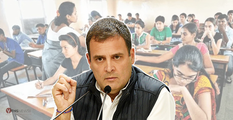 Cancel exams, pass students on past performances: Rahul