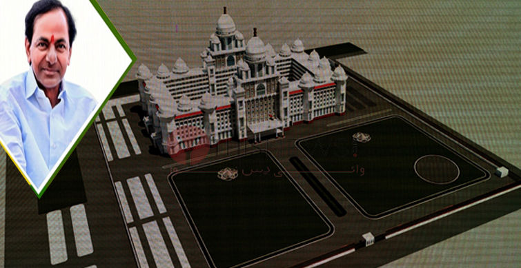 KCR suggests design changes in new Secretariat