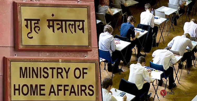 MHA okays exams in universities, institutions