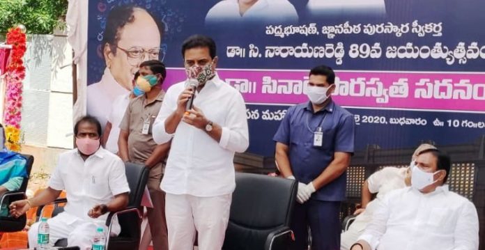 Sinare was multi talented personality: KTR