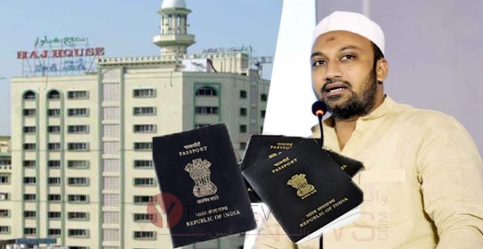 Telangana Haj Committee asks applications to collect their passports