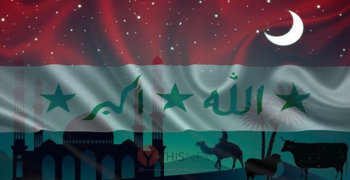 Iraq to impose full curfew on Eid al-Adha