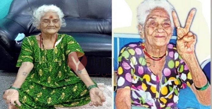 Centenarian woman recovered with Covid-19