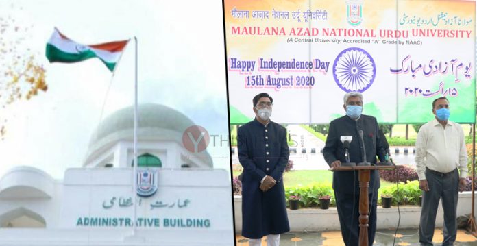MANUU Celebrates 74th Independence Day