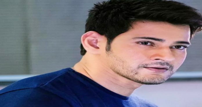 Mahesh Babu urges fans to avoid social gatherings