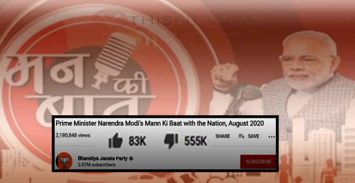 Modi's mann ki baat got 555k dislikes, here is why