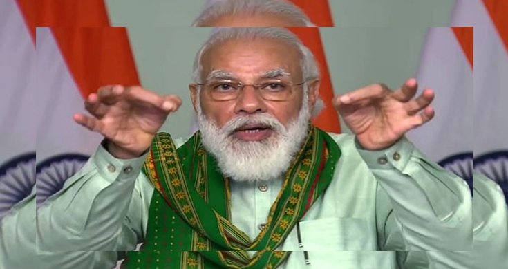 PM launches Rs 1 lakh cr Agriculture Infrastructure Fund