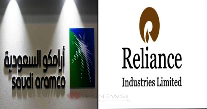 Reliance deal going through due diligence Saudi Aramco