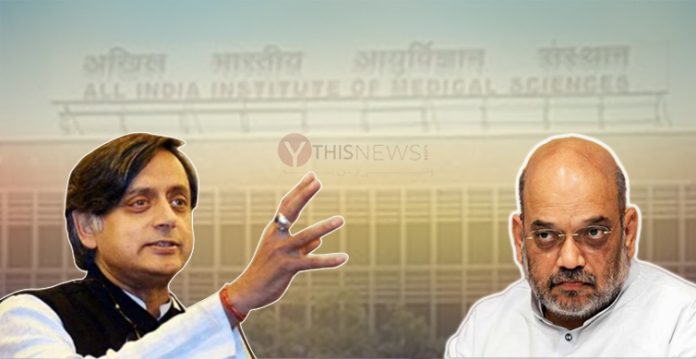 Shashi Tharoor questions Amit Shah’s admission into a private hospital