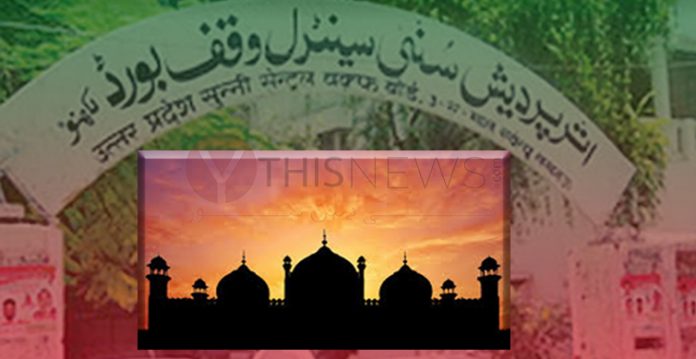 Trust to open bank accounts, seek donations for Ayodhya mosque