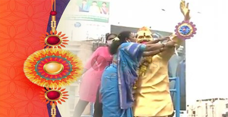 Women tied Rakhi to the statue of YSR