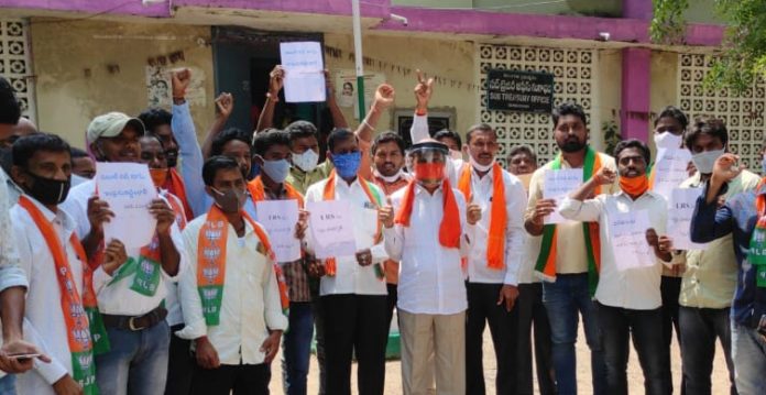 BJP hold protest program opposing LRS