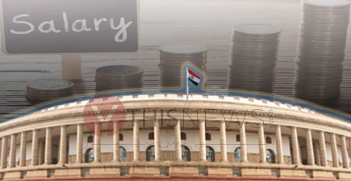 Bill on MPs' salaries in Lok Sabha