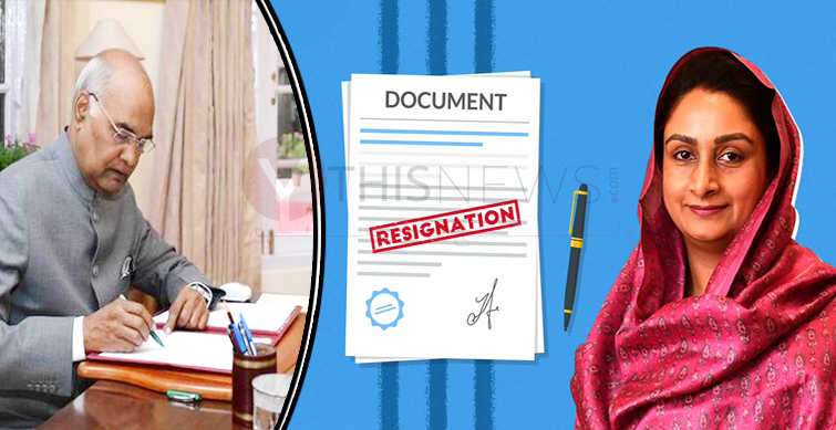 President acknowledges Harsimrat Kaur's renunciation