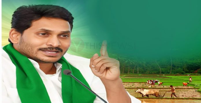 CM YS Jagan launched another pro-farmer scheme