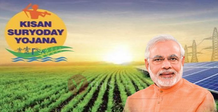 Kisan Suryoday SchemeRemove term: Narendra Modi Narendra ModiRemove term: electricity electricityRemove term: irrigation irrigationRemove term: solar power solar power