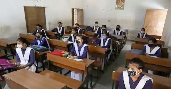 Andhra fees schools colleges covid19