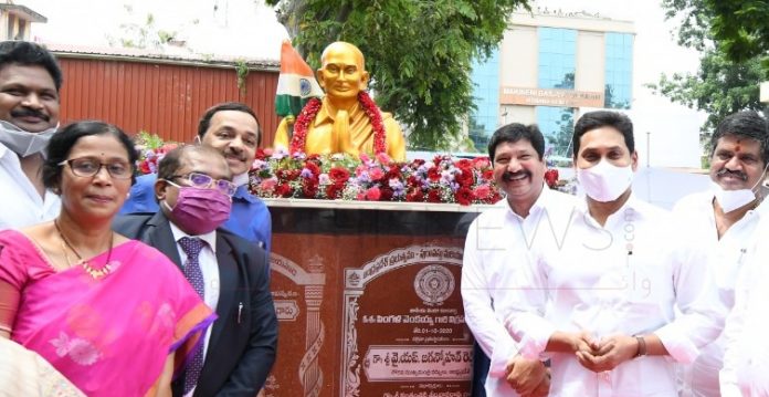 CM YS Jagan pays tribute to Mahatma Gandhi
