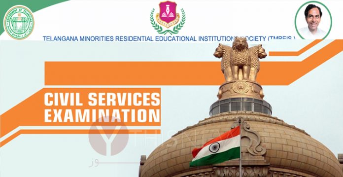 Free of Cost Civil Services Coaching to Minorities AK Khan