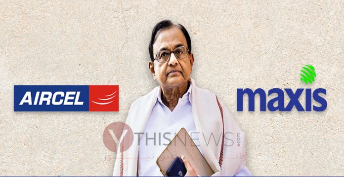 Delhi Court Grants CBI, ED Time Till Dec 2 To Complete Probe In Aircel Maxis Case