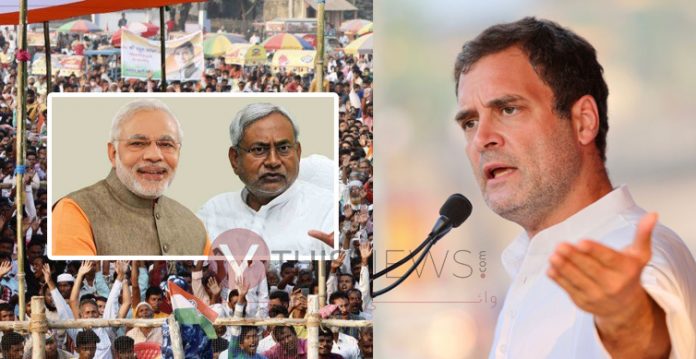 Modi and Nitish Together Looted Bihar, Says Rahul Gandhi