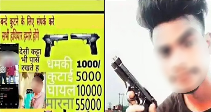 “Rate card for crime services”- UP criminals’ latest offering to “customers”