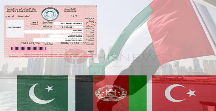 UAE Stops Issuing Visas to Citizens of Pak, 12 Other Countries Over Security Concerns