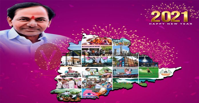 CM KCR extends greetings for new year