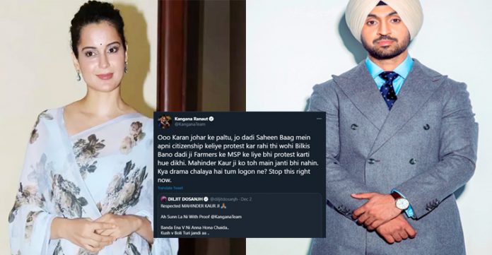 “Dumbo, Paltu, Badtameez”- Inside the ugly Twitter spat of Diljit Dosanjh and Kangana