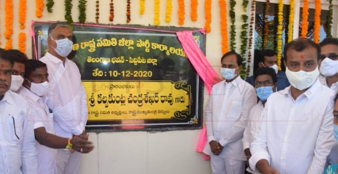 KCR starts Medical college, TRS party office in Siddipet district, says International airport to come in