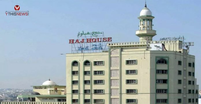 LAST DATE FOR ONLINE HAJ APPLICATION FOR HAJ-2021 IS DEC-10