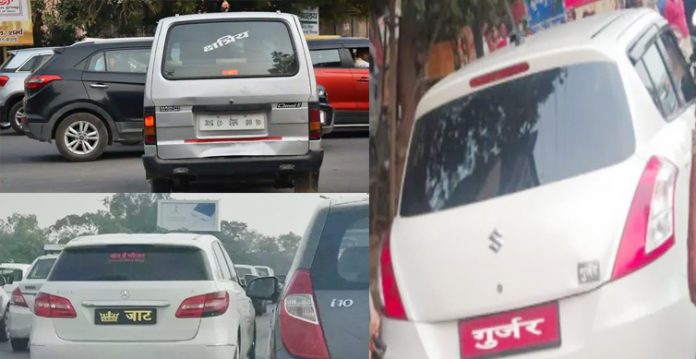 No more displaying of cast on vehicles in UP