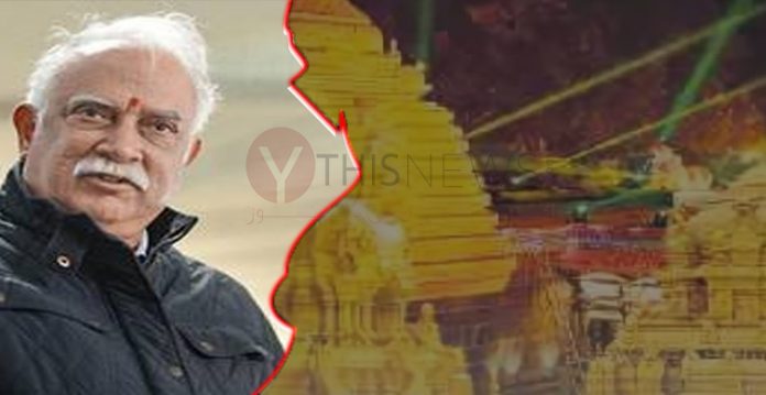 AP state government removed TDP Ashok Gajapati from the trustee post of temples