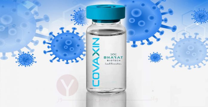 List of people advised against Covaxin vaccine- factsheet by Bharat Biotech