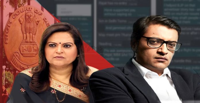 Delhi Court Takes Cognizance Of Defamation Case By Republic Tv Against Times Now Anchor Navika Kumar