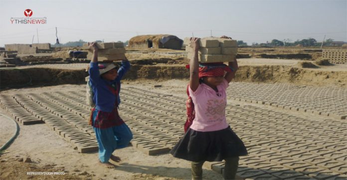Govt Will End Child Labour Menace!!